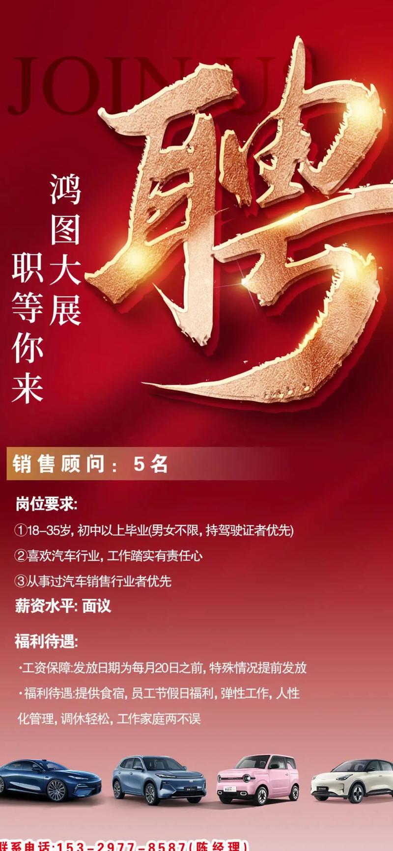 劳务外包——企业明智的选择