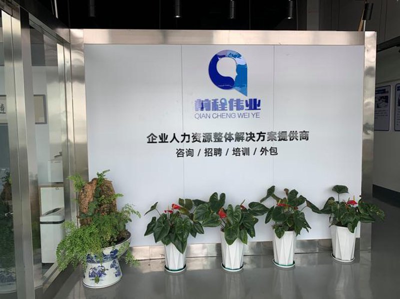 临时工派遣行业的新趋势与挑战