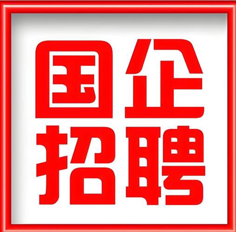 人事代理：企业发展的隐形翅膀